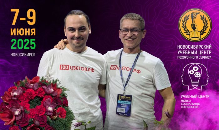 Круглый венок в набивной технике